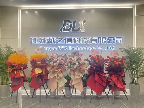 ข่าวล่าสุดเกี่ยวกับ 7 ปีของ DLX สะสม สํานักงาน Changzhou / ขอแสดงความยินดีกับการเข้าสู่สํานักงานใหม่