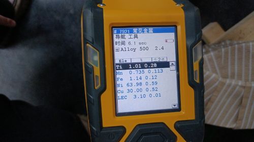 ข่าวล่าสุดเกี่ยวกับ โลหะผสม Monel K500 เทียบกับ Monel K500 ความแข็งแรงต่อแรงดึง องค์ประกอบทางเคมี