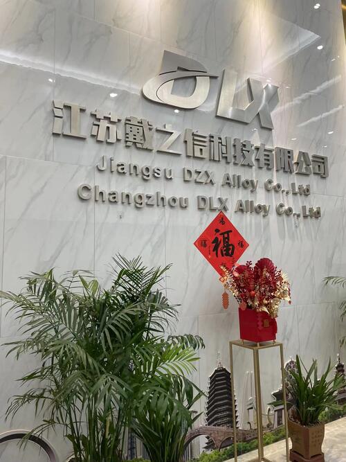 บล็อกบริษัทล่าสุดเกี่ยวกับ อุตสาหกรรมโลหะผสมทั่วโลกเข้าสู่รอบการเติบโตใหม่ ความต้องการวัสดุประสิทธิภาพสูงพุ่งสูง